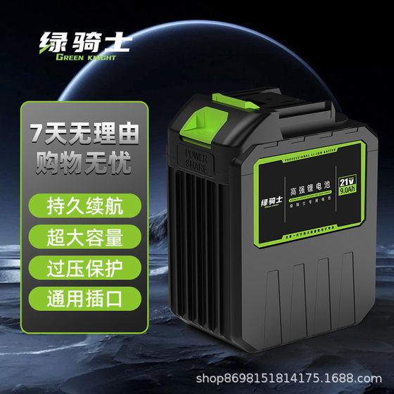 21V Makita Dayi Electric Tool Lithium Battery Electric Wrench Car Wash Gun Electric Chain Saw Power Battery UniVersal