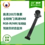 双用定制曝光200万模组