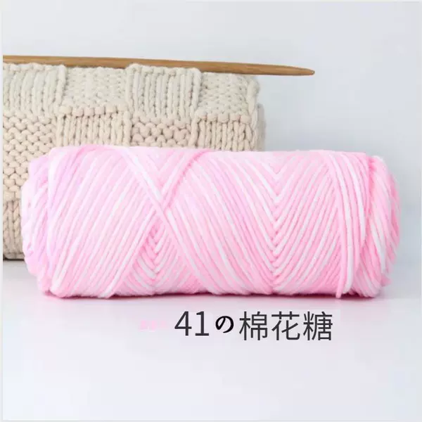 41 Marshmallow.