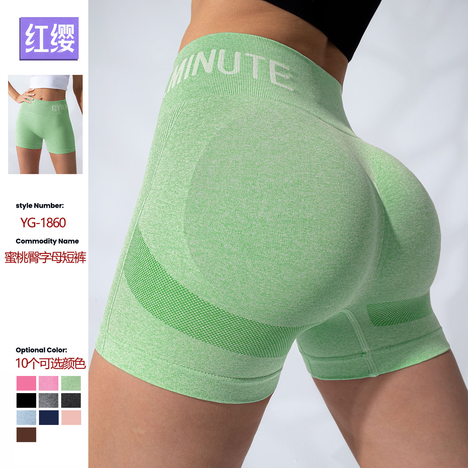 Seamless Peach Butt Yoga Shorts for Women, Solid Color, Quick-Drying, Suitable for Running, Fitness, and Sports, Three-Quarter Length, Tight-Fitting