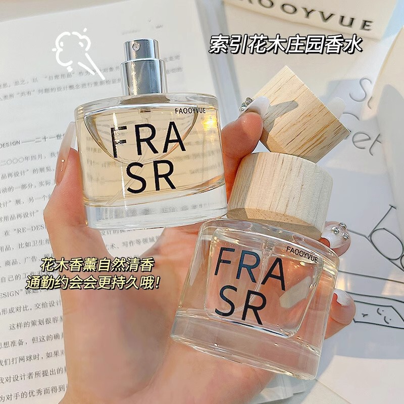 Indexes Index Huamuzhuangyuan Series Perfume Jasmine Fragrance Long-Lasting Light Scent Student Party Women's Perfume
