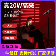 ˹Ī��RF20C�����20W�ֵ�Ͳ�۹�Ͳ5335/6376��ɫ�佹������Ӱ��