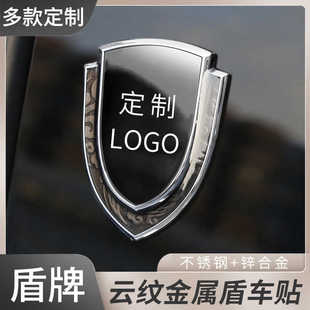 Can set LOGO metal mirror car sticker car logo car decoration sticker car logo side sticker car decoration sticker tail sticker supplies
