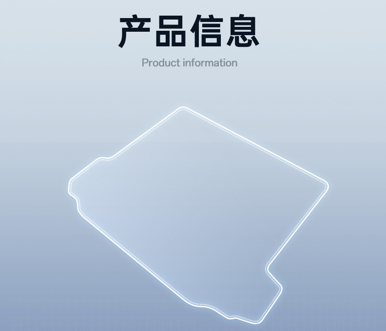Suitable for Fang Cheng Bao Titanium 7 Trunk Mat, Car Anti-Dirt Mat, Mat Accessories, Full Surround Trunk Mat