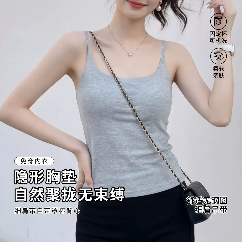 纯色网红美背吊带背心女8010修身打底带胸垫百搭抹胸褶皱显瘦上衣