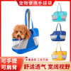 Handheld bag to go out one shoulder, wholesale