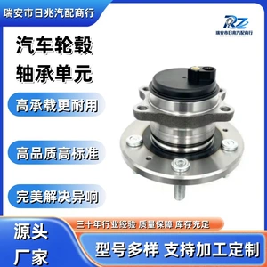 3104100U2210 Car wheel hub bearing unit, suitable for the rear wheels of JAC JS4/Moskvich 3