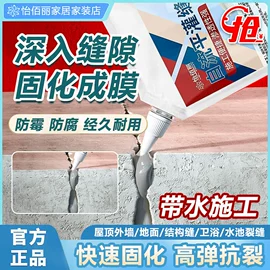 防水涂料;内墙涂料;外墙涂料