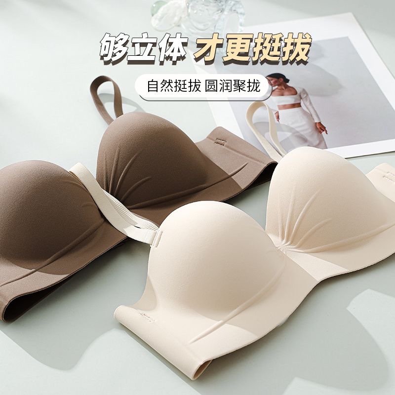 Sin marcas de limpieza de pecho cerrado soporte superior cómodo pecho pequeño mostrando ropa interior grande mujer belleza espalda correa de hombro desmontable sin anillo de acero bra