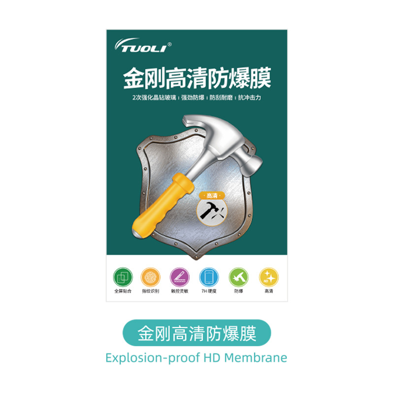 Máquina de corte de película de teléfono móvil pequeña máquina de corte de película de gel inteligente tableta automática teléfono móvil cabeza de corte de película frontal y trasera máquina de corte de película