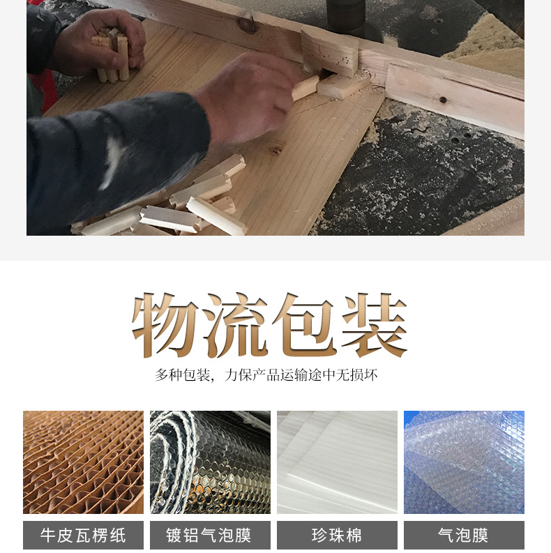 详情_12