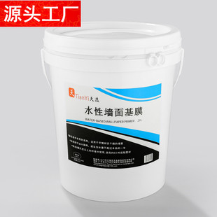 Engineering Base Film Manufacturer Tianyi 20L Reinforced Water-Based Wall Base Film Wholesale Dropshipping Wallpaper Wall Covering Base