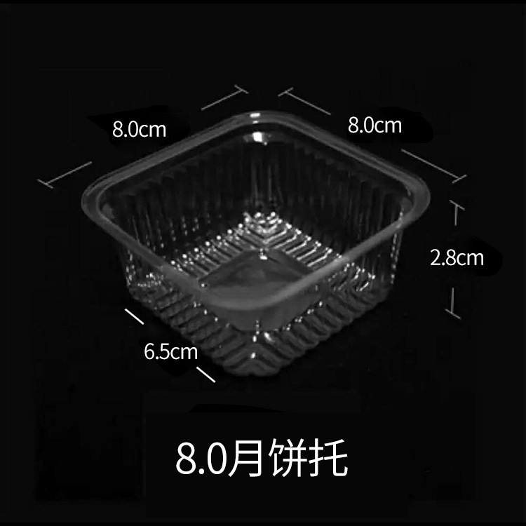 Bandeja transparente de 100g 8.0 / 100 unidades por paquete * plástico