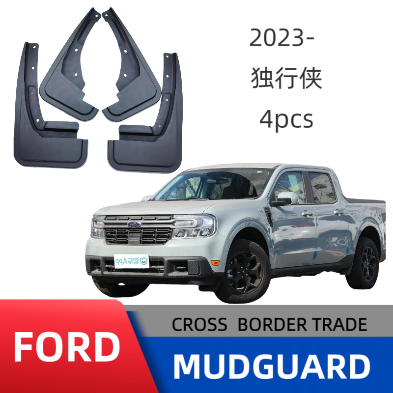 Aplicable Ford Lone Ranger Maverick para automóviles neumáticos para el comercio exterior suministro de ventas transfronterizas un agente