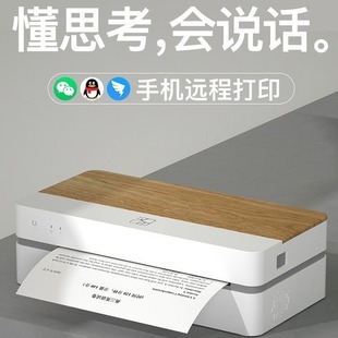 Hanyin FT600/800/880/homework Printer Special Printing Paper FT600/800/880 Printing Paper