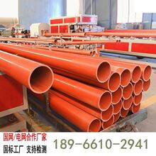 cpvc��|���o�׹� mpp픹��_�ڹ� pvc������y�ܴ����A����|�׹�