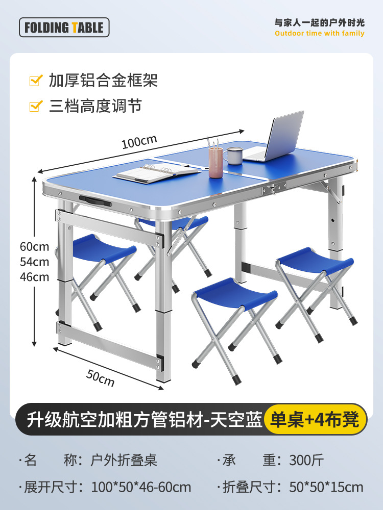 Mesa plegable al aire libre, puesto de mercado nocturno, mesa de comedor portátil simple de campamento, mesa de escritorio de aleación de aluminio doméstica