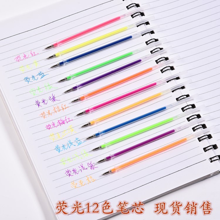 Fluorescent 12-Color Pen Refills for Students, Candy-Colored 12-Color Fluorescent Gel Pen Refills