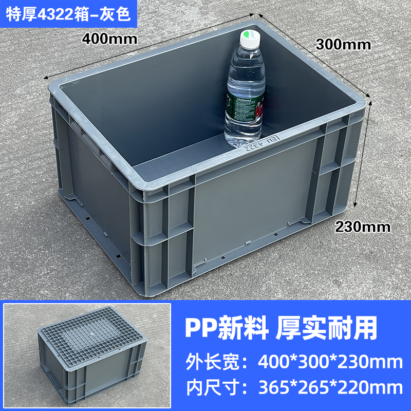 EU4322 그레이 [무거운 물건 전용] 400*300*230 점장 추천