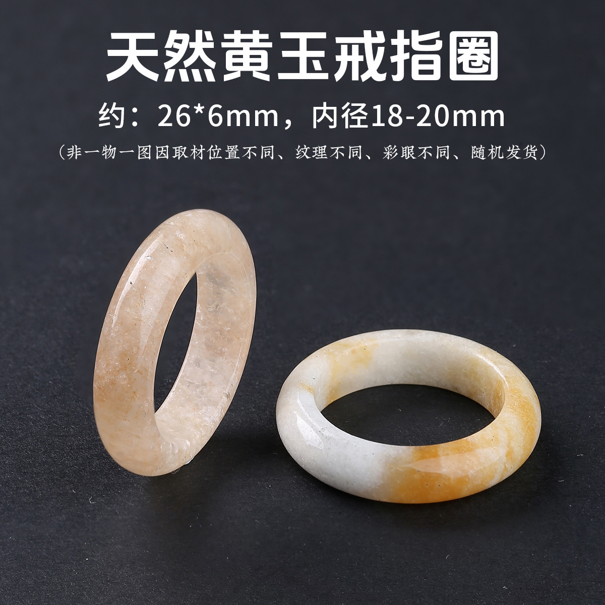 Organic ring jade