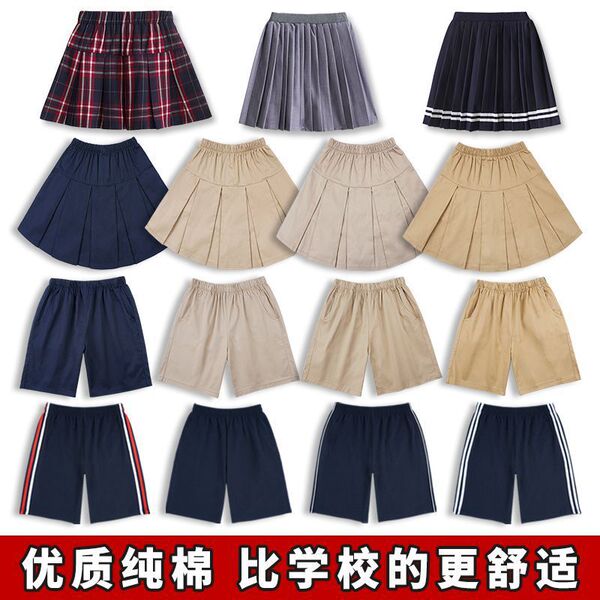 Children's khaki uniform