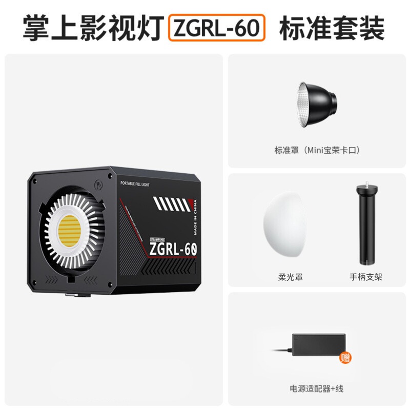 60W RGB撮影ランプの大電力b 2 b補光灯の専門ビデオ撮影舞台生中継補光灯の外撮灯|undefined