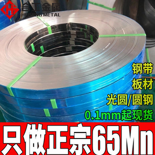 ���l�и�16\65mn�Ͻ�䓰�65mn����䓽z����к�65mn����i�