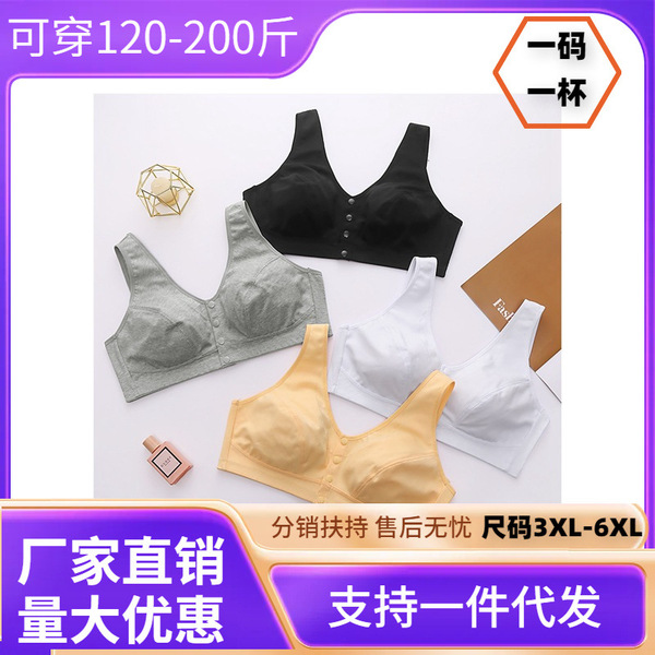 Thin sponge underwear