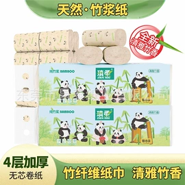 卫生纸/卷纸;厨房用纸;抽纸