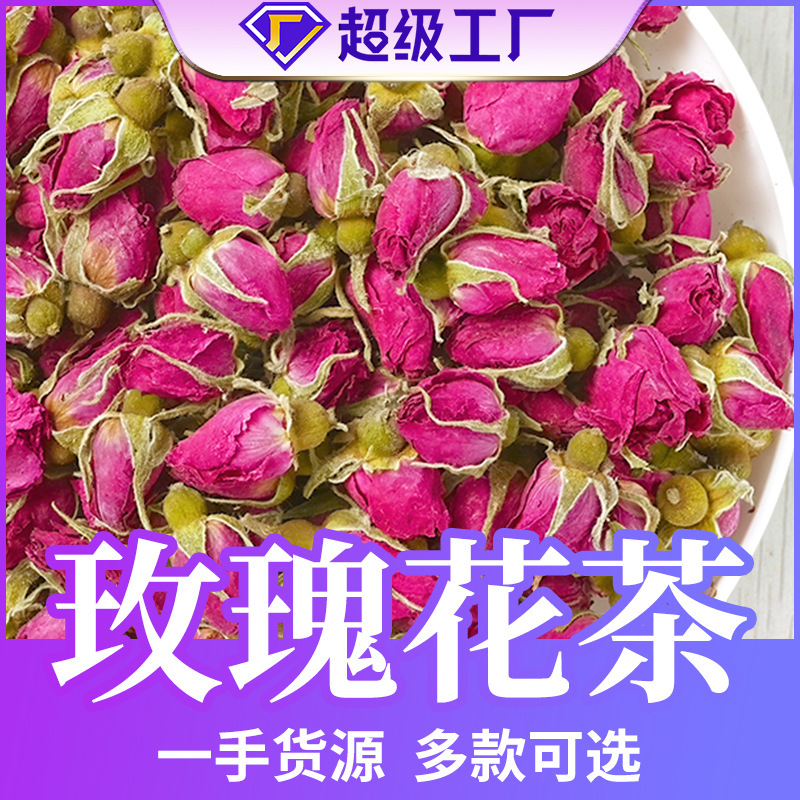 New Stock Shandong Pingyin Rose Genuine Yunnan Golden Edge Rose Bitter Water Rose Dried Flower Buds Tea Wholesale Dropshipping