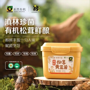 ��Ȼ�ЙC�����S���u300g��������{ζ�u�ϼ����䷽�ͺϾ�����u