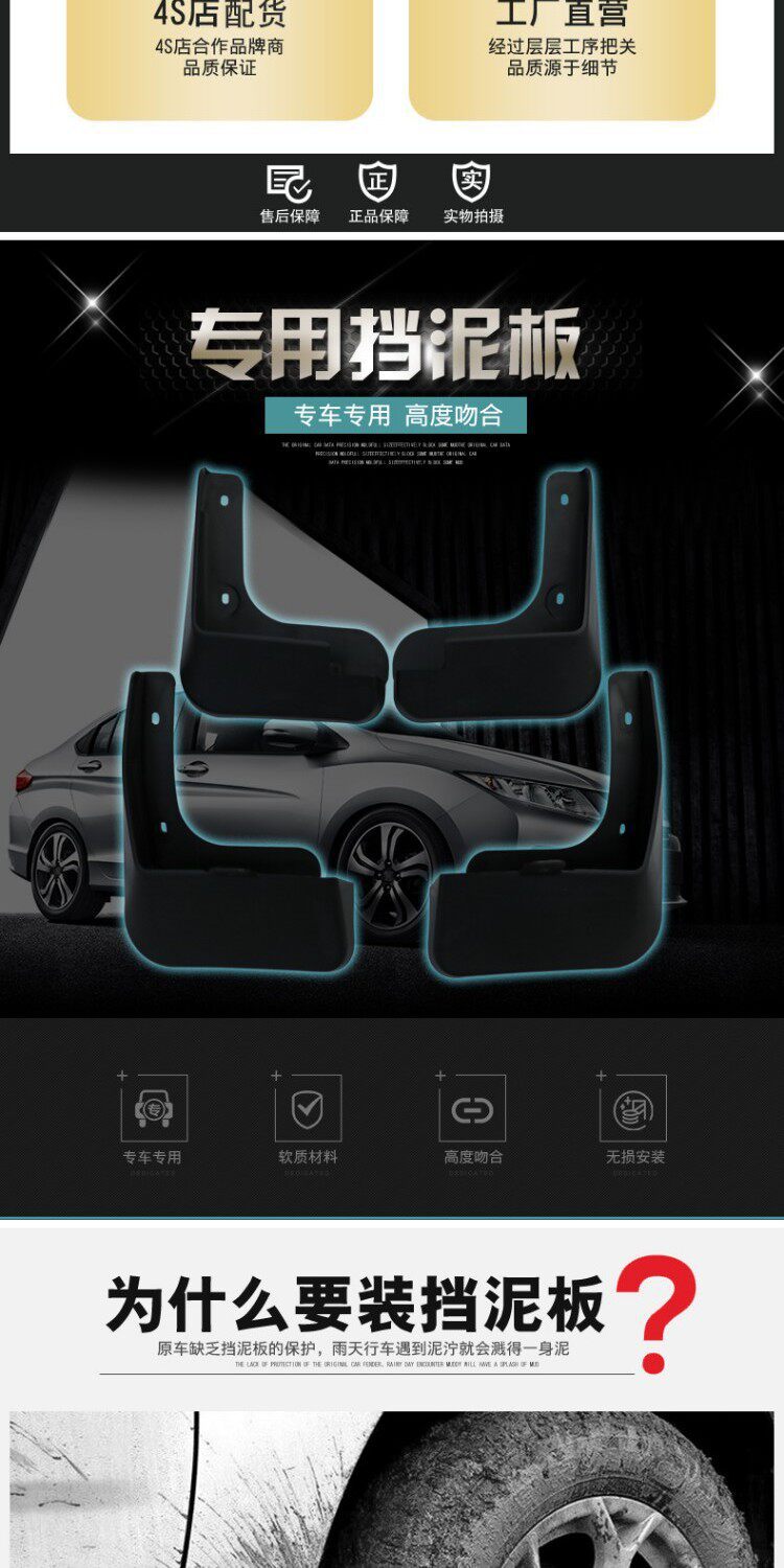 Suitable for Honda Vezel mud flaps, car modification, Vezel mud flaps, foreign trade cross-border dropshipping