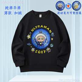 中大童卡通蛋仔印花亮片卫衣春秋款宽松帅气翻转图案哪吒儿童上衣