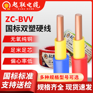 ����|����BVV�~о�p���o�׾�1.5/2.5/4ƽ�����b������оӲ늾�