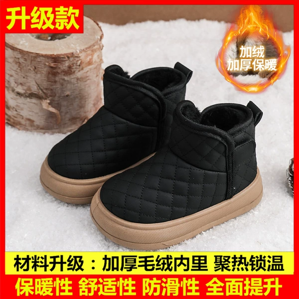 Children's boots, upgraded version