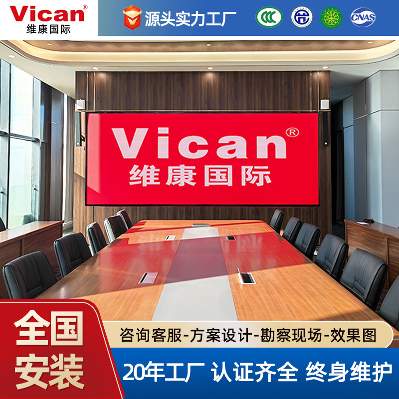 Indoor Led Display Screens with Seamless Splicing for School Lecture Halls, Audio-Visual Conferences, Large-Screen High-Definition Led Screens Manufacturer Indoor Led Display Screens with Seamless Splicing for School Lecture Halls, Audio-Visual Conferences, Large-Screen High-Definition Led Screens Manufacturer