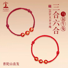 ����ɽ2026������t�KŮ�Rţ���󾎿��K̫�q�o�����������������