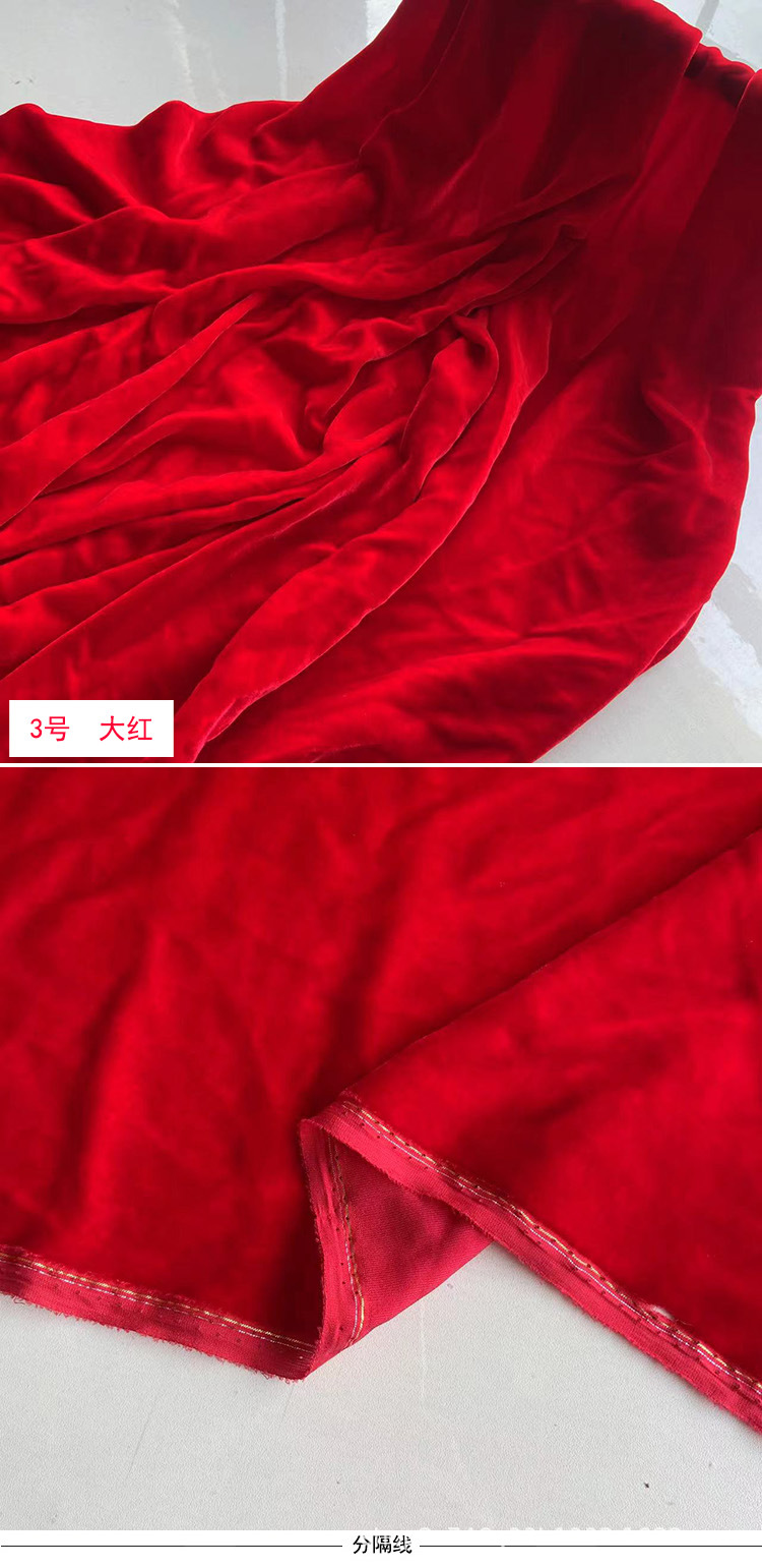 3号大红.jpg