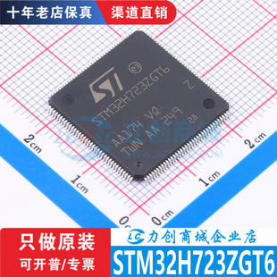 STM32H723ZGT6  LQFP-144  ȫ��ԭ�b��Ʒ ���ݵ̓r ����ֱ�۬F؛
