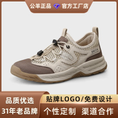 公羊女鞋女士运动网鞋2025新款镂空休闲女鞋单鞋防滑网面透气鞋女
