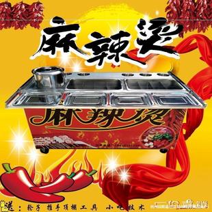 Spicy and Fragrant Oden Hot Pot Food Cart, Hot and Sour Rice Noodle Snack Cart, Multifunctional Fried Breakfast Cart