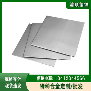 �F؛HastelloyC276���ϺϽ��懻��Ͻ���|䓰��͸��g�͸ߜ�