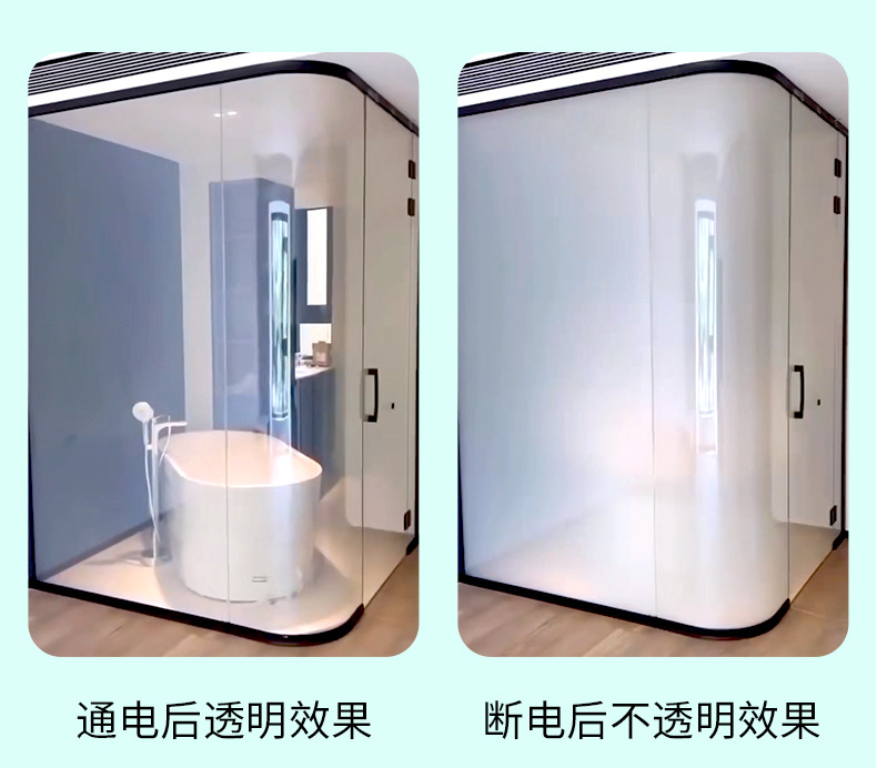调光雾化玻璃_11