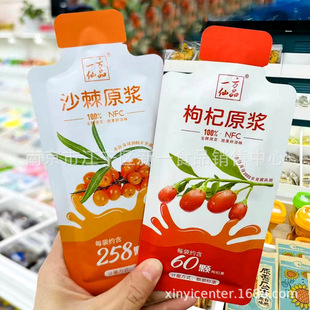 һ����Ʒ ɳ��ԭ�{ ���ԭ�{  NFC��֭ ��եԭ�{�Ʒ 5��һ��