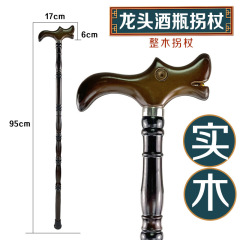 新款实木老人拐棍防滑手柄龙头拐杖 双色户外登山杖拐杖系列批发
