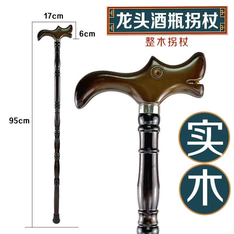新款实木老人拐棍防滑手柄龙头拐杖 双色户外登山杖拐杖系列批发|undefined