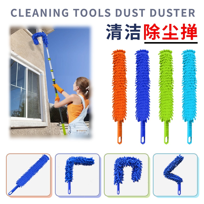 청소용 먼지떨이 [색혼합모]