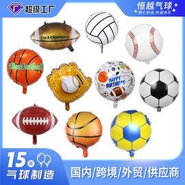 气球;场地布置道具;气球打气筒