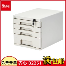 中性笔;文件夹;办公用胶带