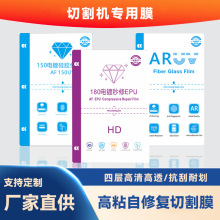 ��Ĥ�C���ø���EPU���Q��UV���Ĥ����0.25��9��ͨ�÷��K����Ĥ